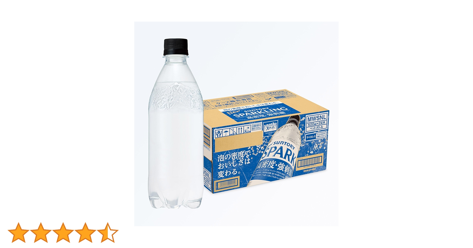 天然水 Amazon.co.jp: Suntory Sparkling Natural Water, Labelless, 16.9 fl